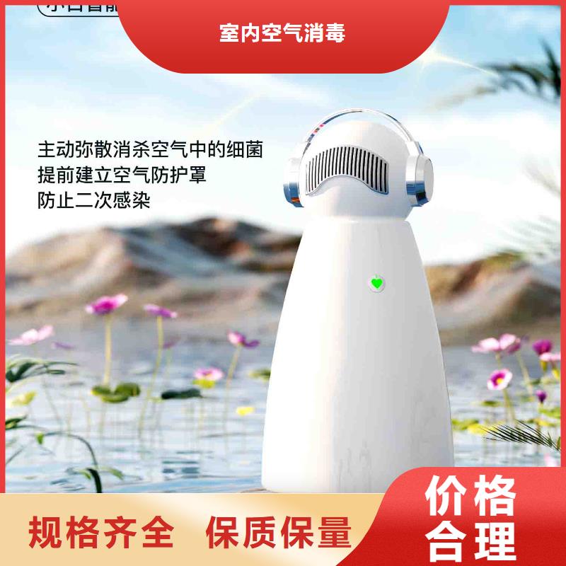 空气净化器企业视频-湖北省宜昌市艾森空气净化器企业可服务区域兴山|点军|荆门|黄冈|十堰|咸宁|恩施|鄂州|襄阳等