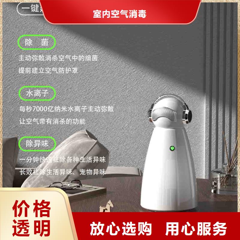 空气净化器企业视频-空气净化器企业(艾森)覆盖地域山东省滨州|临沂|菏泽|济南|泰安|烟台