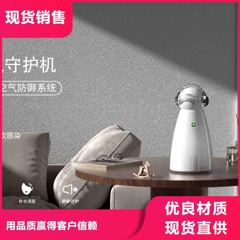 小白孕妇空气守护机批发小白祛味王海量库存