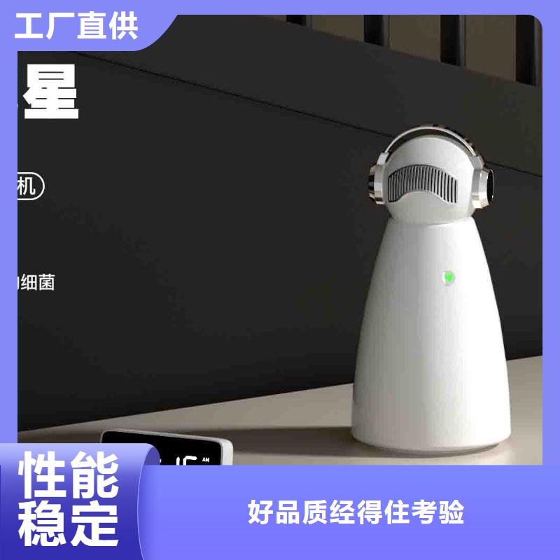 小白孕妇空气守护机-供应小白祛味王当地厂家值得信赖
