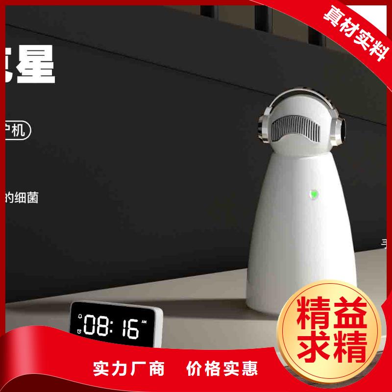 小白孕妇空气守护机空气消毒机厂家行业优选