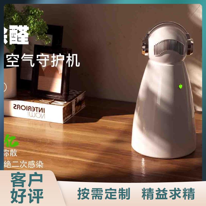 空气净化器企业视频-湖北省宜昌市艾森空气净化器企业可服务区域兴山|点军|荆门|黄冈|十堰|咸宁|恩施|鄂州|襄阳等