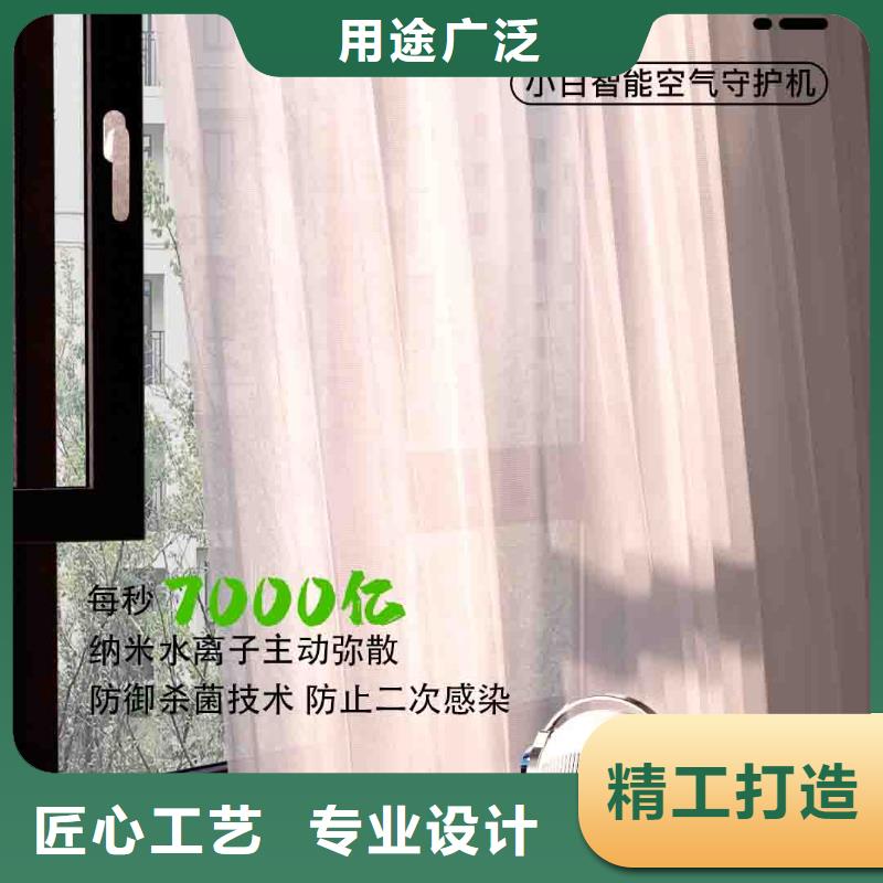 空气净化器企业视频-空气净化器企业(艾森)覆盖地域山东省滨州|临沂|菏泽|济南|泰安|烟台