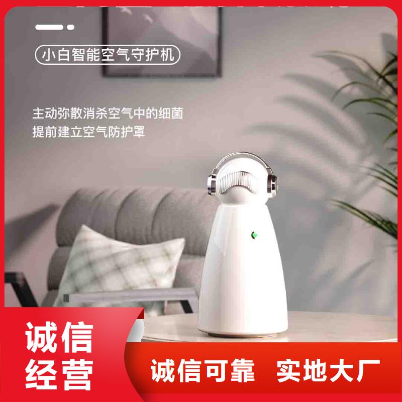 小白孕妇空气守护机批发小白祛味王海量库存