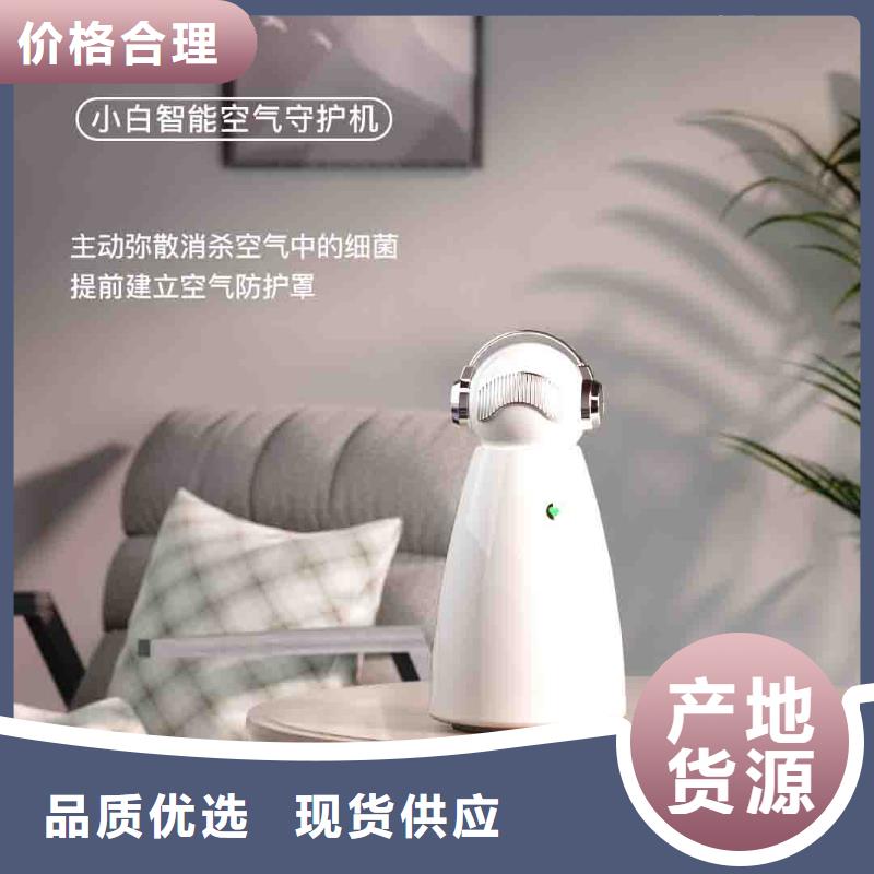 空气净化器企业视频-空气净化器企业(艾森)覆盖地域山东省滨州|临沂|菏泽|济南|泰安|烟台
