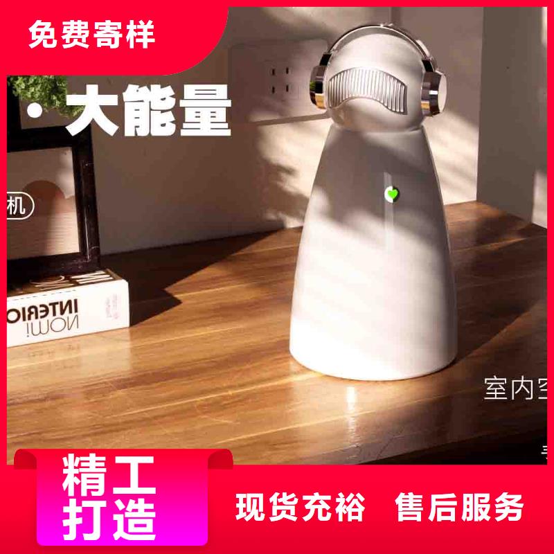 小白孕妇空气守护机室内消毒认准大品牌厂家
