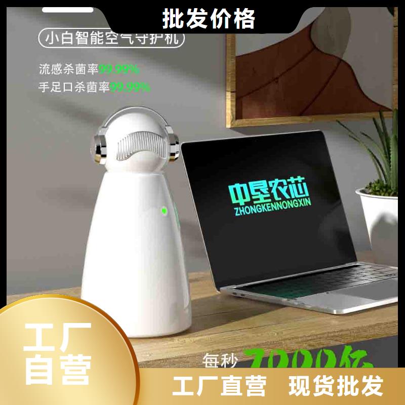 小白孕妇空气守护机-供应空气消毒机一站式采购方便省心
