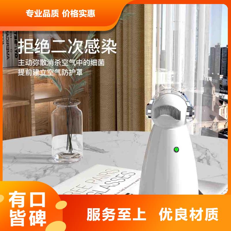 小白孕妇空气守护机-供应小白祛味王当地厂家值得信赖