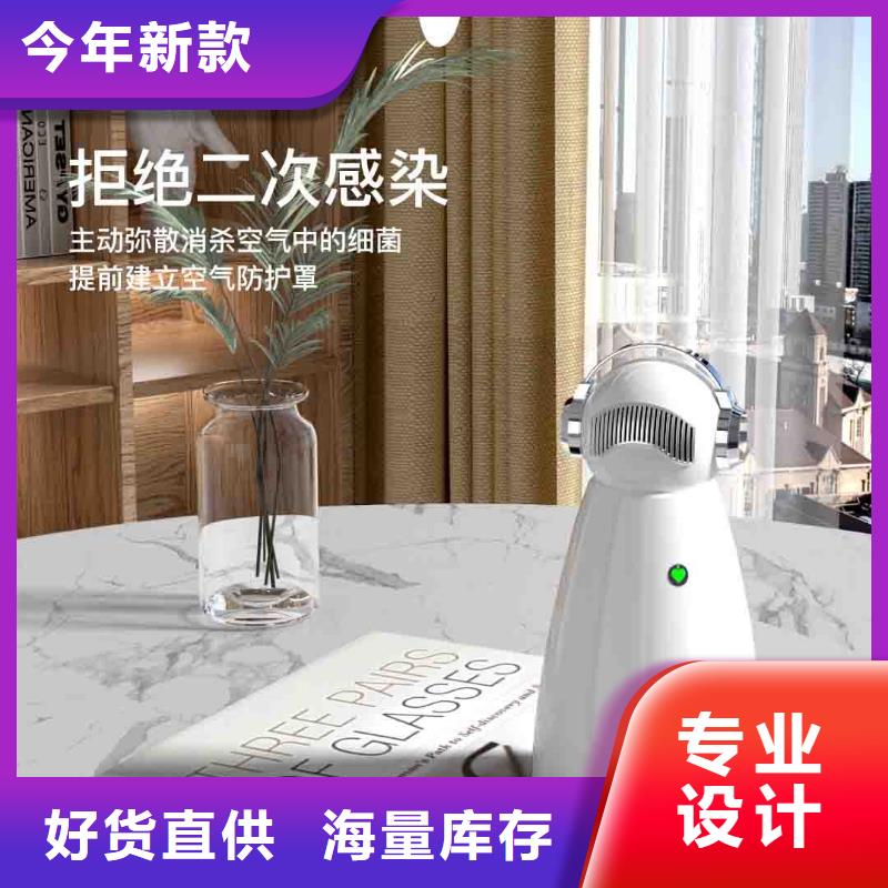 【小白孕妇空气守护机】小白空气守护机器人厂家随到随提