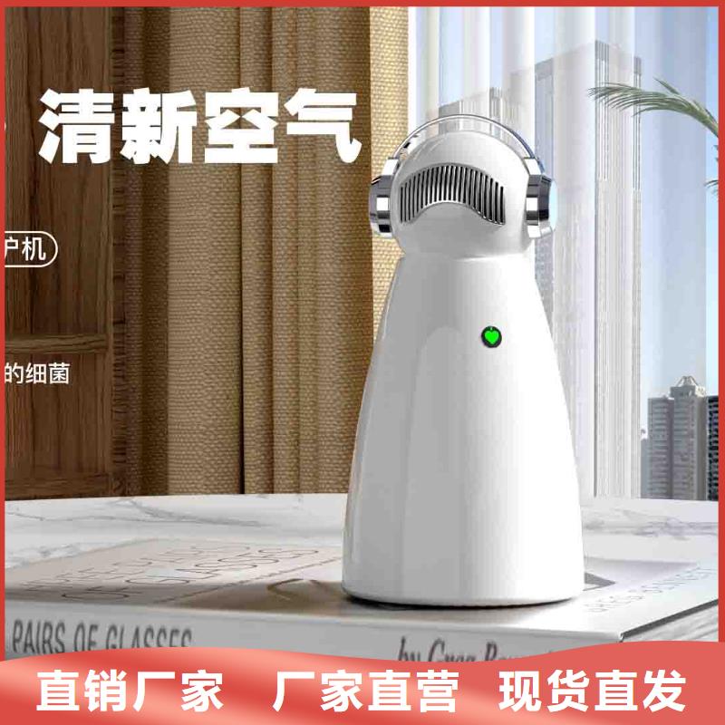 小白孕妇空气守护机室内消毒认准大品牌厂家