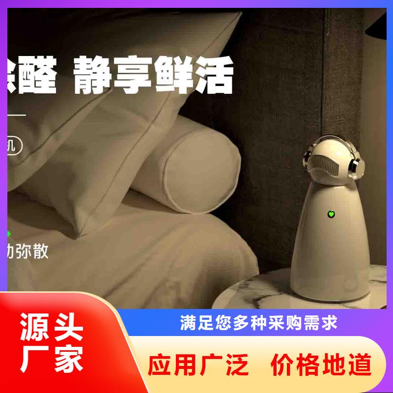 空气净化器企业视频-空气净化器企业(艾森)覆盖地域山东省滨州|临沂|菏泽|济南|泰安|烟台
