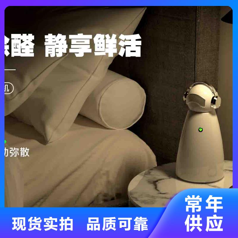 小白孕妇空气守护机批发小白祛味王海量库存