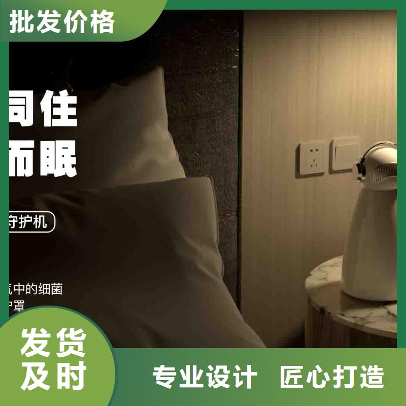 小白孕妇空气守护机-供应空气消毒机一站式采购方便省心