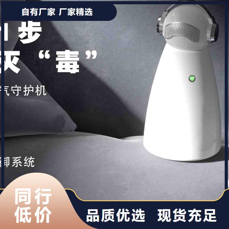 小白孕妇空气守护机-供应空气消毒机一站式采购方便省心