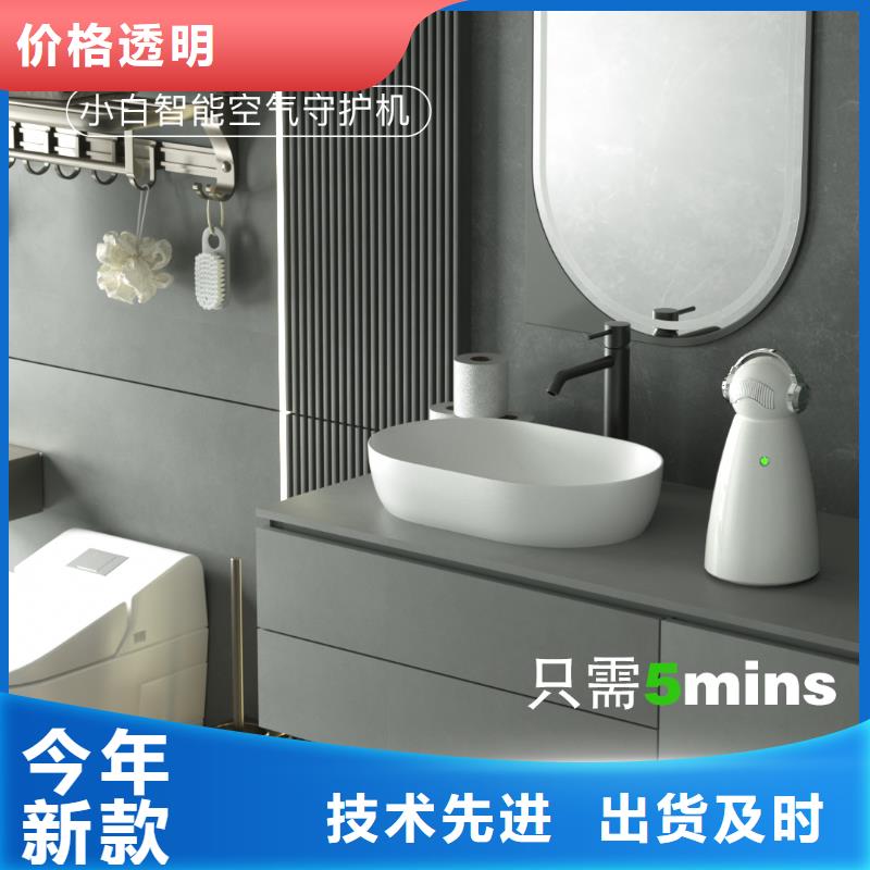 小白孕妇空气守护机室内消毒认准大品牌厂家