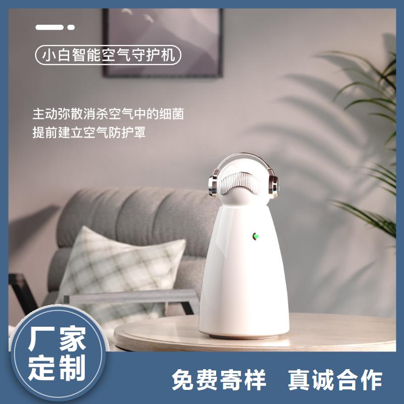小白孕妇空气守护机空气消毒机供应厂家售后完善