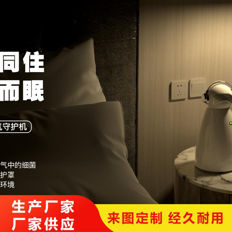 小白孕妇空气守护机空气消毒机供应厂家售后完善