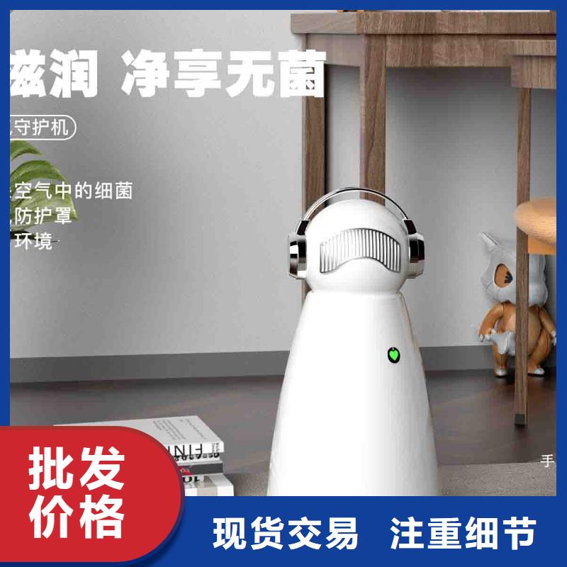空气净化器企业视频-咸丰|利川|鄂州|咸宁|宜昌|荆门|黄冈|荆州|随州艾森空气净化器企业_ 室内空气消毒(恩施市分公司)
