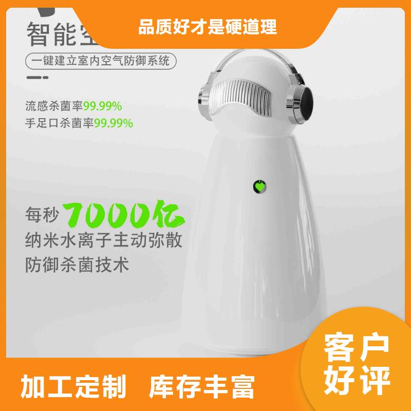 小白婴儿空气守护机批发小白空气守护机器人买的放心安兴用的舒心