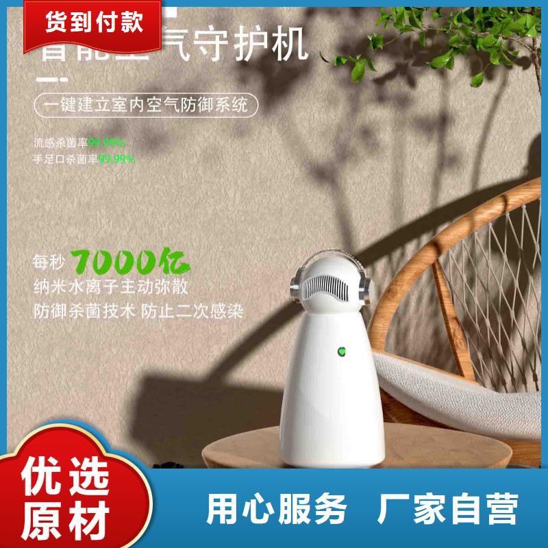 小白婴儿空气守护机【车载空气净化器】实体诚信经营