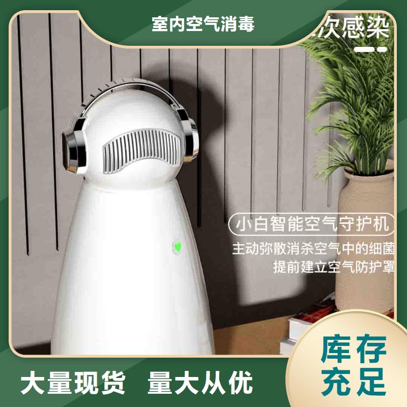 空气净化器企业视频-空气净化器企业-甘肃省天水市秦安|麦积|陇南|张掖|嘉峪关|平凉|庆阳|定西(当地)货源