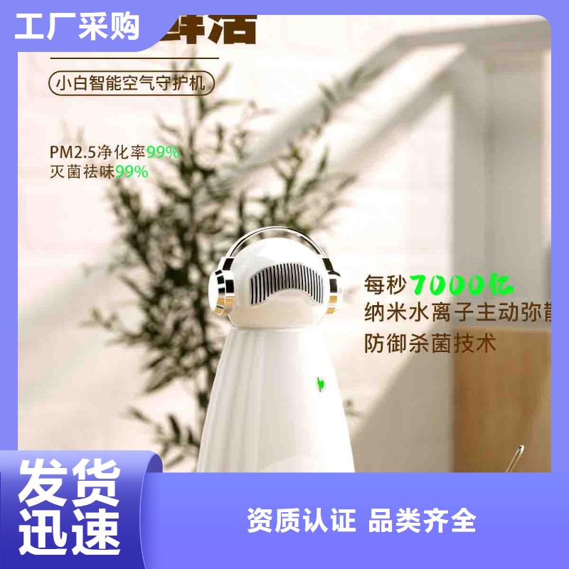 空气净化器企业视频-空气净化器企业-甘肃省天水市秦安|麦积|陇南|张掖|嘉峪关|平凉|庆阳|定西(当地)货源