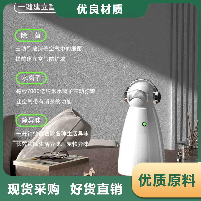 小白婴儿空气守护机批发小白空气守护机器人买的放心安兴用的舒心