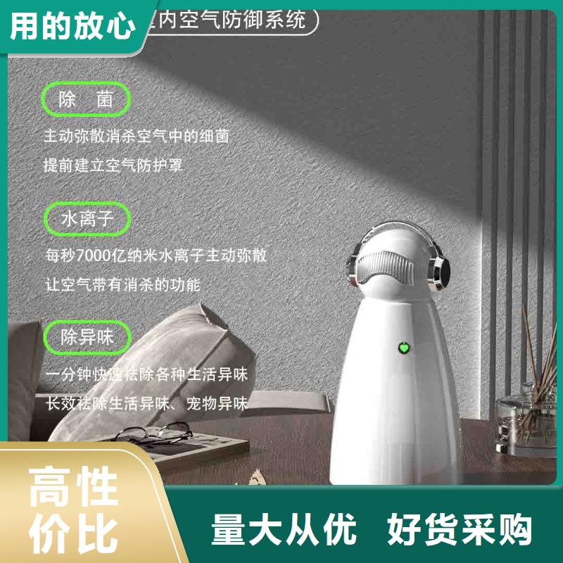 空气净化器企业视频-咸丰|利川|鄂州|咸宁|宜昌|荆门|黄冈|荆州|随州艾森空气净化器企业_ 室内空气消毒(恩施市分公司)