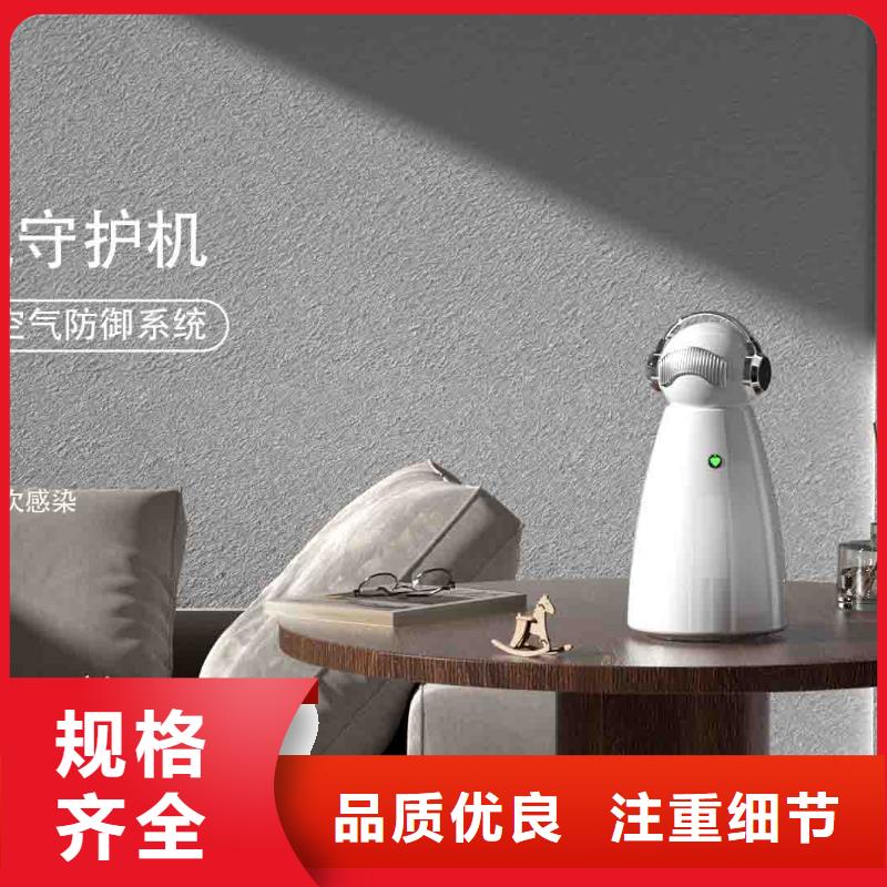 小白婴儿空气守护机批发小白空气守护机器人买的放心安兴用的舒心
