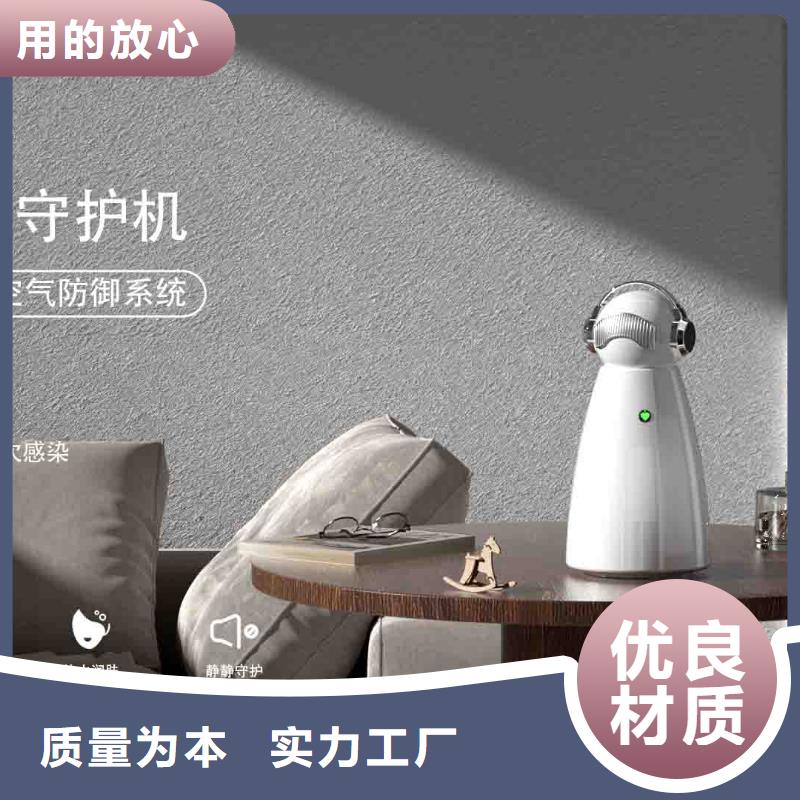 小白婴儿空气守护机室内消毒工艺层层把关