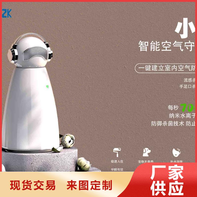小白婴儿空气守护机批发小白空气守护机器人买的放心安兴用的舒心