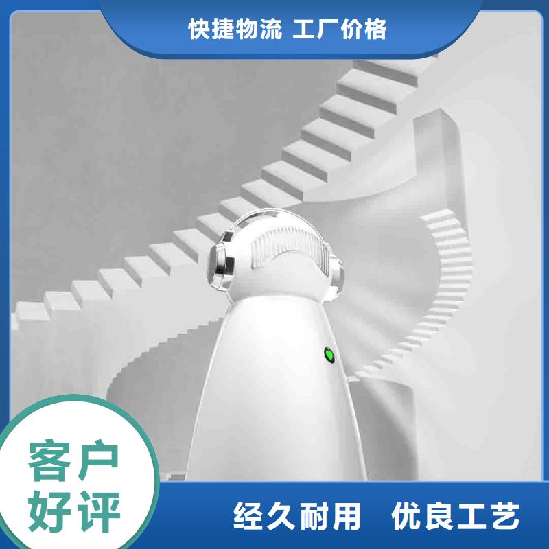 小白婴儿空气守护机无臭养宠经验丰富品质可靠