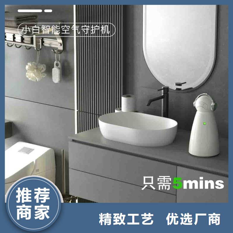 空气净化器企业视频-咸丰|利川|鄂州|咸宁|宜昌|荆门|黄冈|荆州|随州艾森空气净化器企业_ 室内空气消毒(恩施市分公司)