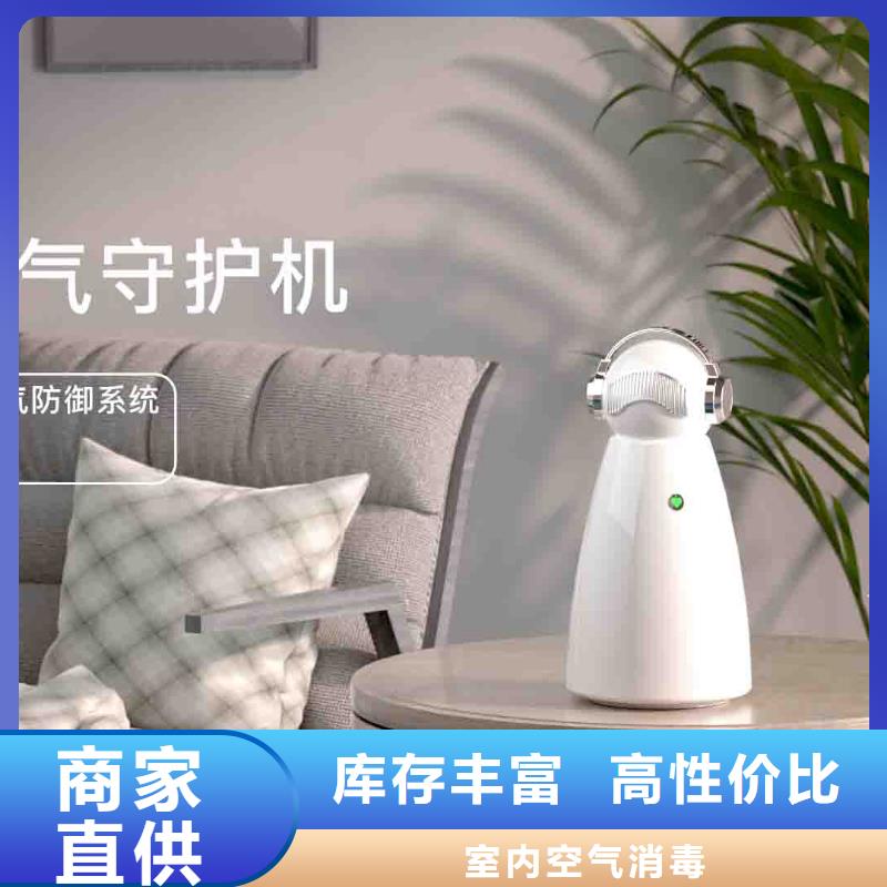 小白婴儿空气守护机小白空气守护机供应真正的源头厂家
