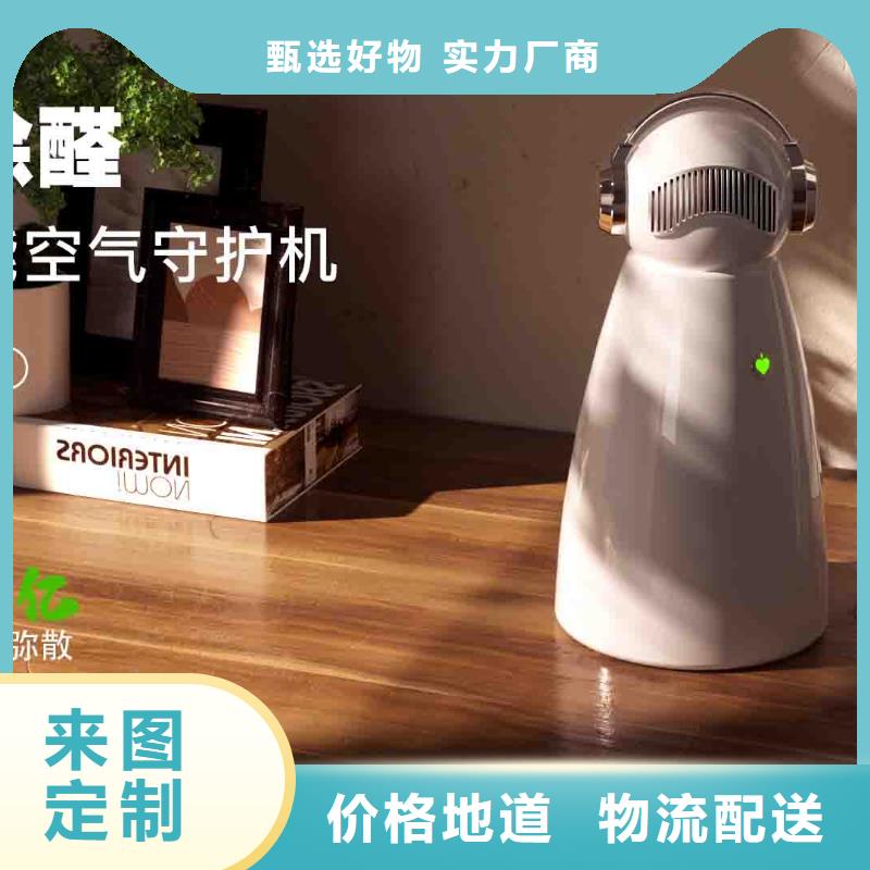 空气净化器企业视频-咸丰|利川|鄂州|咸宁|宜昌|荆门|黄冈|荆州|随州艾森空气净化器企业_ 室内空气消毒(恩施市分公司)