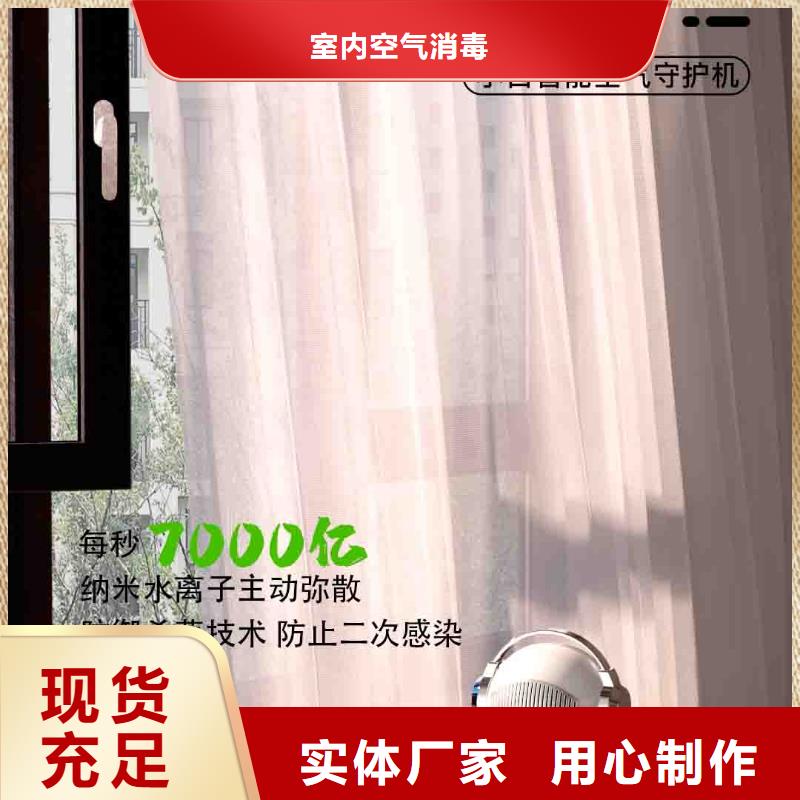 小白婴儿空气守护机小白空气守护机供应真正的源头厂家