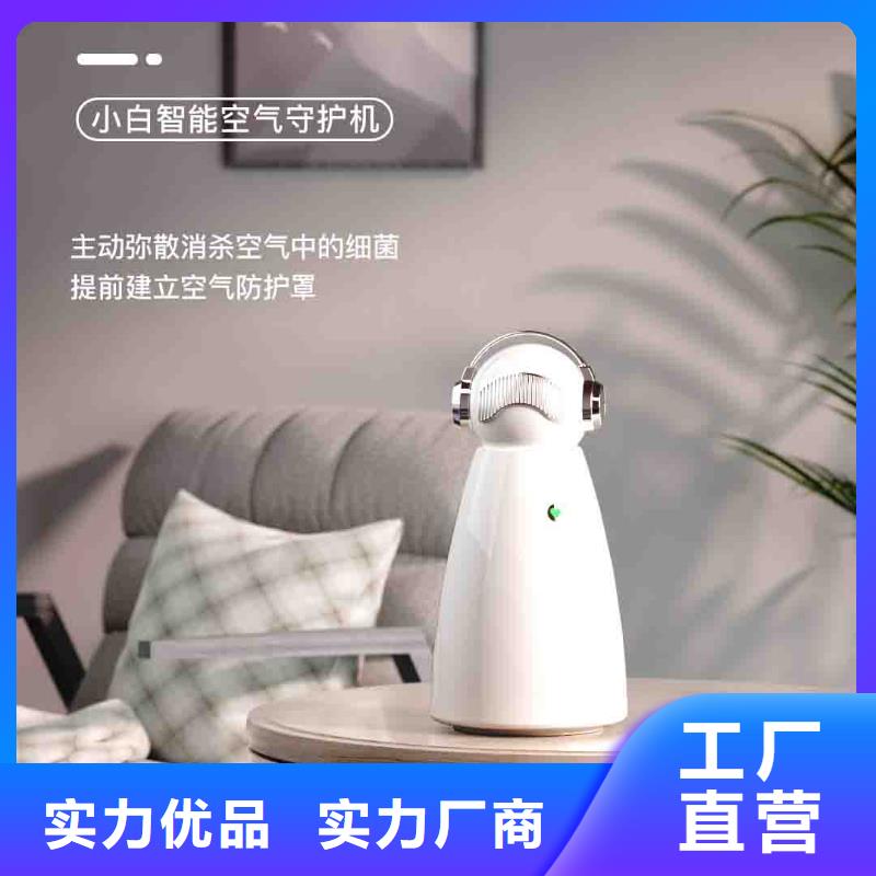 空气净化器企业视频-咸丰|利川|鄂州|咸宁|宜昌|荆门|黄冈|荆州|随州艾森空气净化器企业_ 室内空气消毒(恩施市分公司)