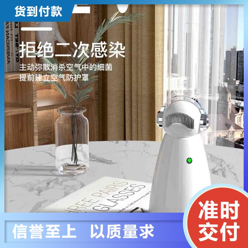 小白婴儿空气守护机小白空气守护机供应真正的源头厂家
