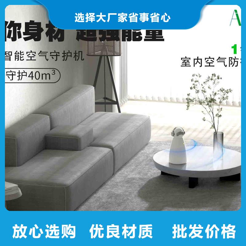 空气净化器企业视频-空气净化器企业-甘肃省天水市秦安|麦积|陇南|张掖|嘉峪关|平凉|庆阳|定西(当地)货源
