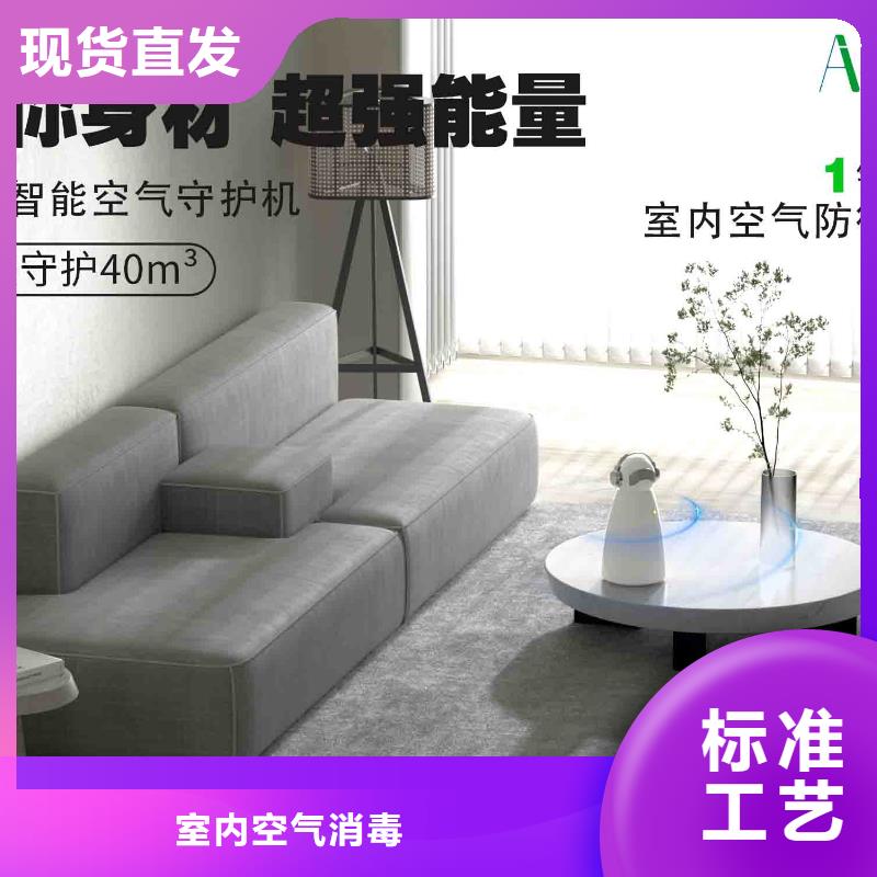 小白空气守护机空气消毒机供应品质值得信赖