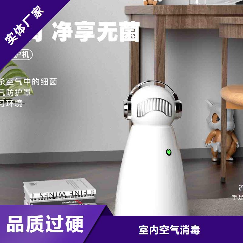 空气净化器企业视频-青海省果洛市艾森空气净化器企业可服务区域玉树|黄南|海北|西宁等