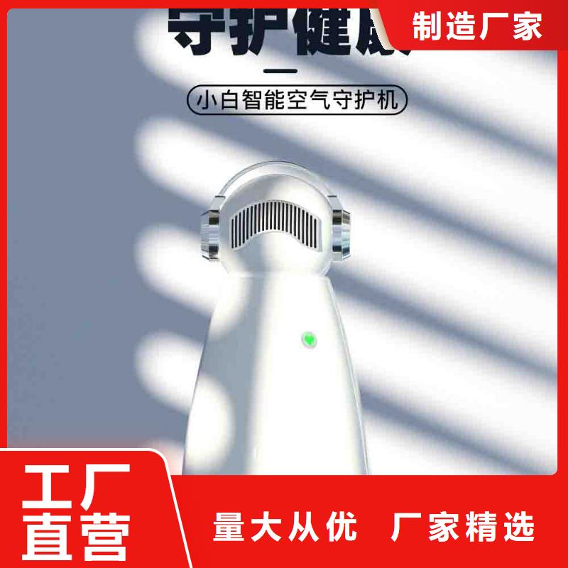 空气净化器企业视频-青海省果洛市艾森空气净化器企业可服务区域玉树|黄南|海北|西宁等
