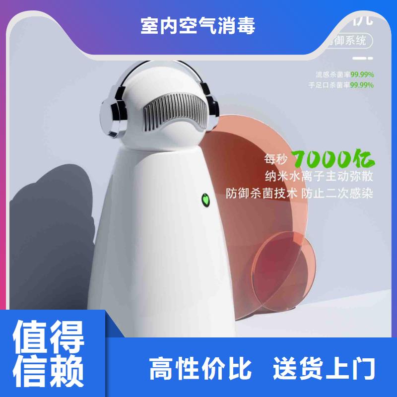 空气净化器企业视频-青海省果洛市艾森空气净化器企业可服务区域玉树|黄南|海北|西宁等