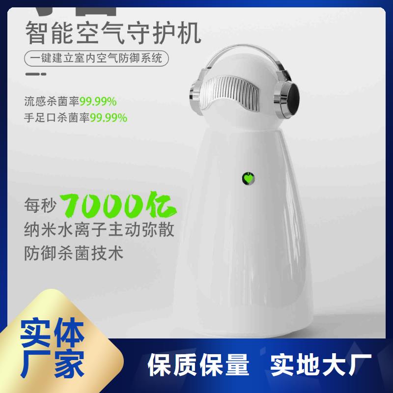 小白空气守护机,小白空气守护机器人现货厂家经验丰富