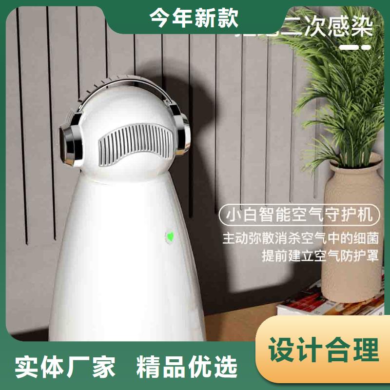 空气净化器企业视频-青海省果洛市艾森空气净化器企业可服务区域玉树|黄南|海北|西宁等