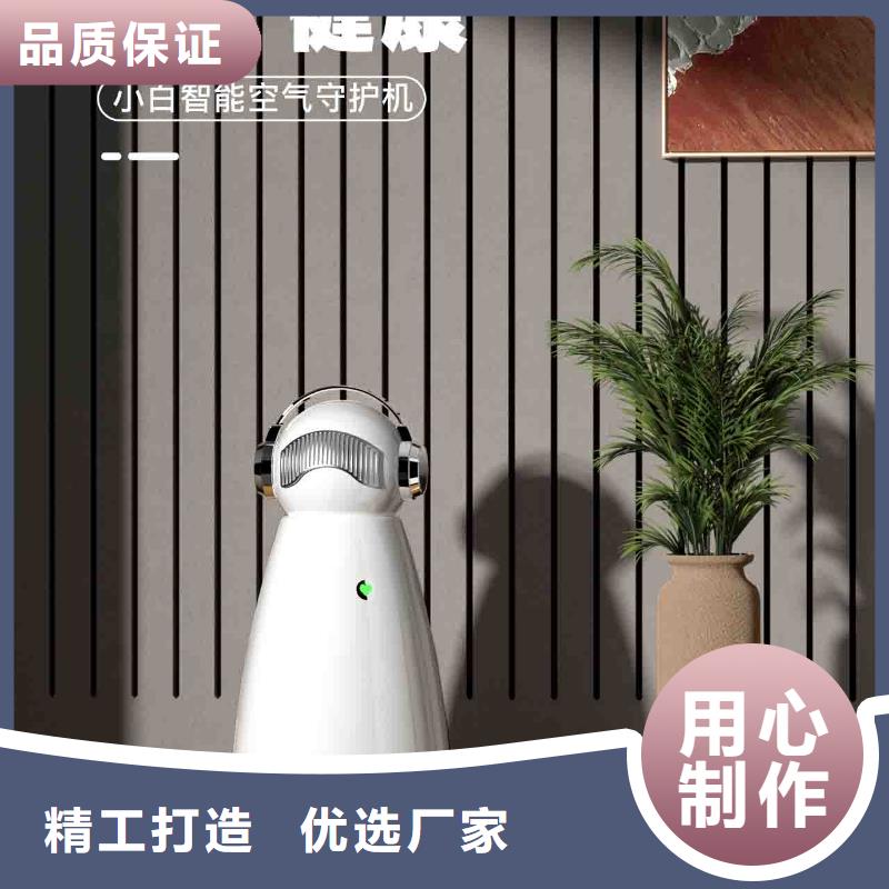 小白空气守护机空气消毒机供应品质值得信赖