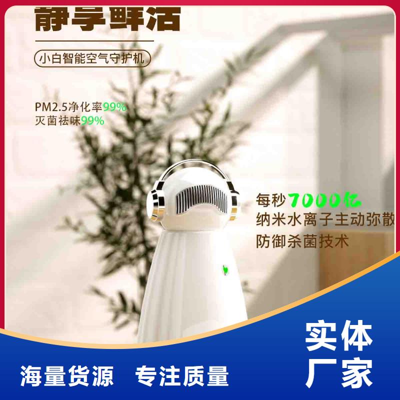 空气净化器企业视频-空气净化器企业(艾森)覆盖地域直辖天津市滨海新|北辰|东丽|河西|宝坻|武清|和平