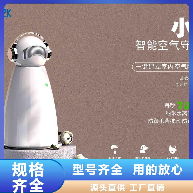 空气净化器企业视频-空气净化器企业(艾森)覆盖地域直辖天津市滨海新|北辰|东丽|河西|宝坻|武清|和平