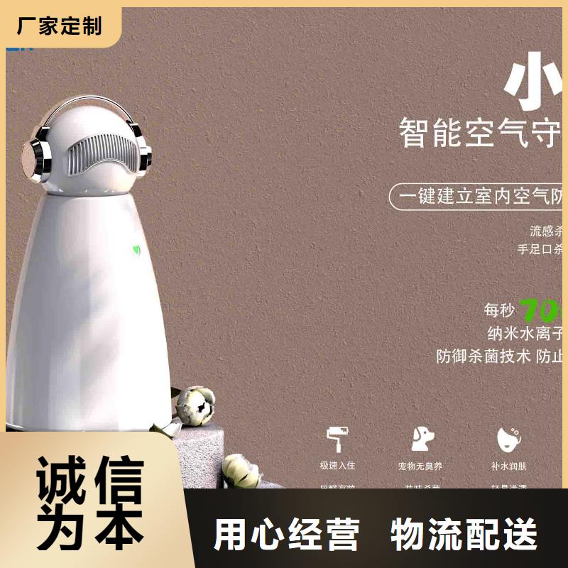 小白空气守护机,销售小白祛味王厂家经验丰富