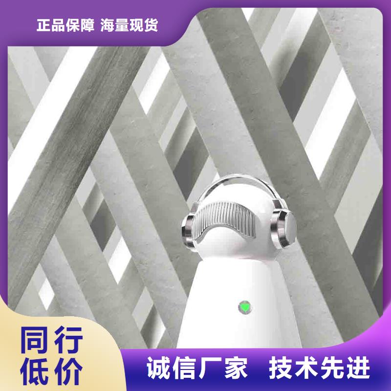 小白空气守护机空气消毒机供应品质值得信赖